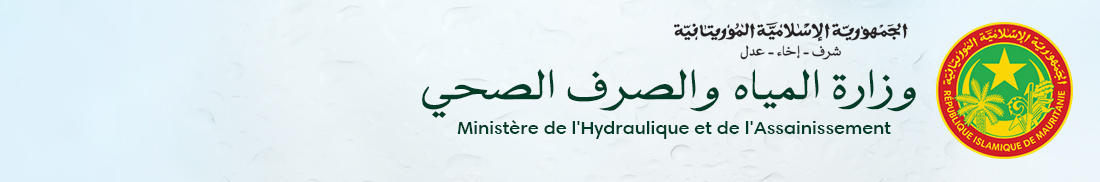 الرئيسية